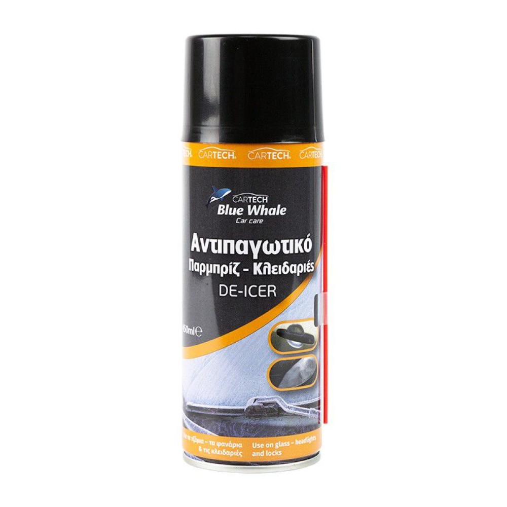 ΑΝΤΙΠΑΓΩΤΙΚΟ ΠΑΡΜΠΡΙΖ-ΚΛΕΙΔΑΡΙΑΣ 450ML