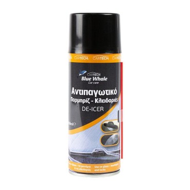 ΑΝΤΙΠΑΓΩΤΙΚΟ ΠΑΡΜΠΡΙΖ-ΚΛΕΙΔΑΡΙΑΣ 450ML
