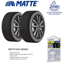 ΧΙΟΝΟΚΟΥΒΕΡΤΑ MATTE EVO SERIES XSMALL (SIZE 54)