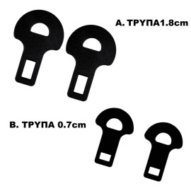ΑΠΕΝΕΡΓΟΠΟΙΗΤΗΣ ΖΩΝΗΣ ΠΛΑΣΤΙΚΟΣ (BEEP STOPPER)