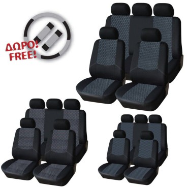 ΣΕΤ ΚΑΛΥΜΜΑΤΑ ΥΦΑΣΜΑΤΙΝΑ ΔΙΑΙΡΟΥΜΕΝΑ COMFORT + ΔΩΡΑ