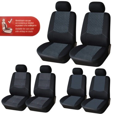 ΚΑΛΥΜΜΑΤΑ ΜΠΡΟΣΤΙΝΑ ΥΦΑΣΜΑΤΙΝΑ COMFORT 2ΤΕΜ