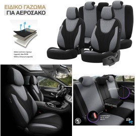 ΣΕΤ ΚΑΛΥΜΜΑΤΑ ΥΦΑΣΜΑΤΙΝΑ ΔΙΑΙΡΟΥΜΕΝΑ Otom ruby