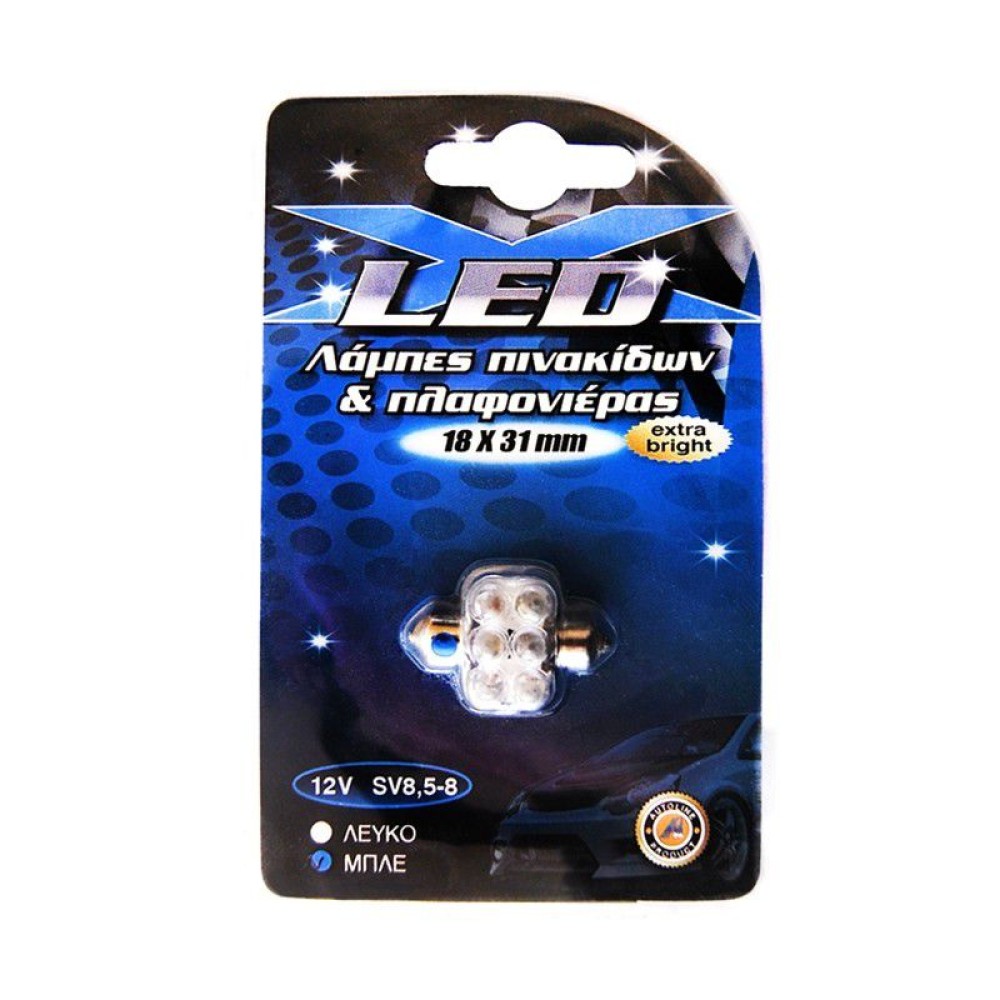 Λάμπα 6 LED 12V πινακίδας & πλαφονιέρας ΜΠΛΕ ΦΩΣ