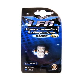 Λάμπα 6 LED 12V πινακίδας & πλαφονιέρας ΜΠΛΕ ΦΩΣ