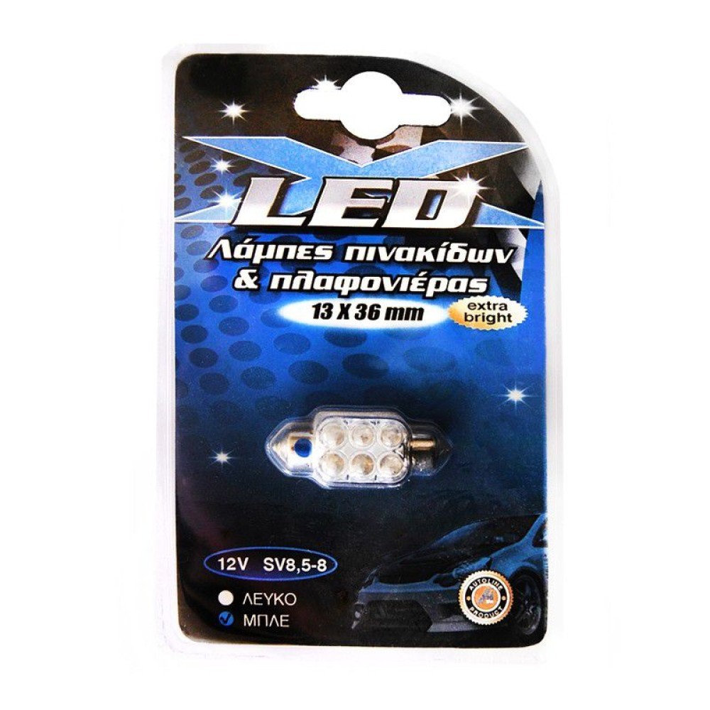 Λάμπα 6 LED 12V πινακίδας & πλαφονιέρας ΜΠΛΕ ΦΩΣ