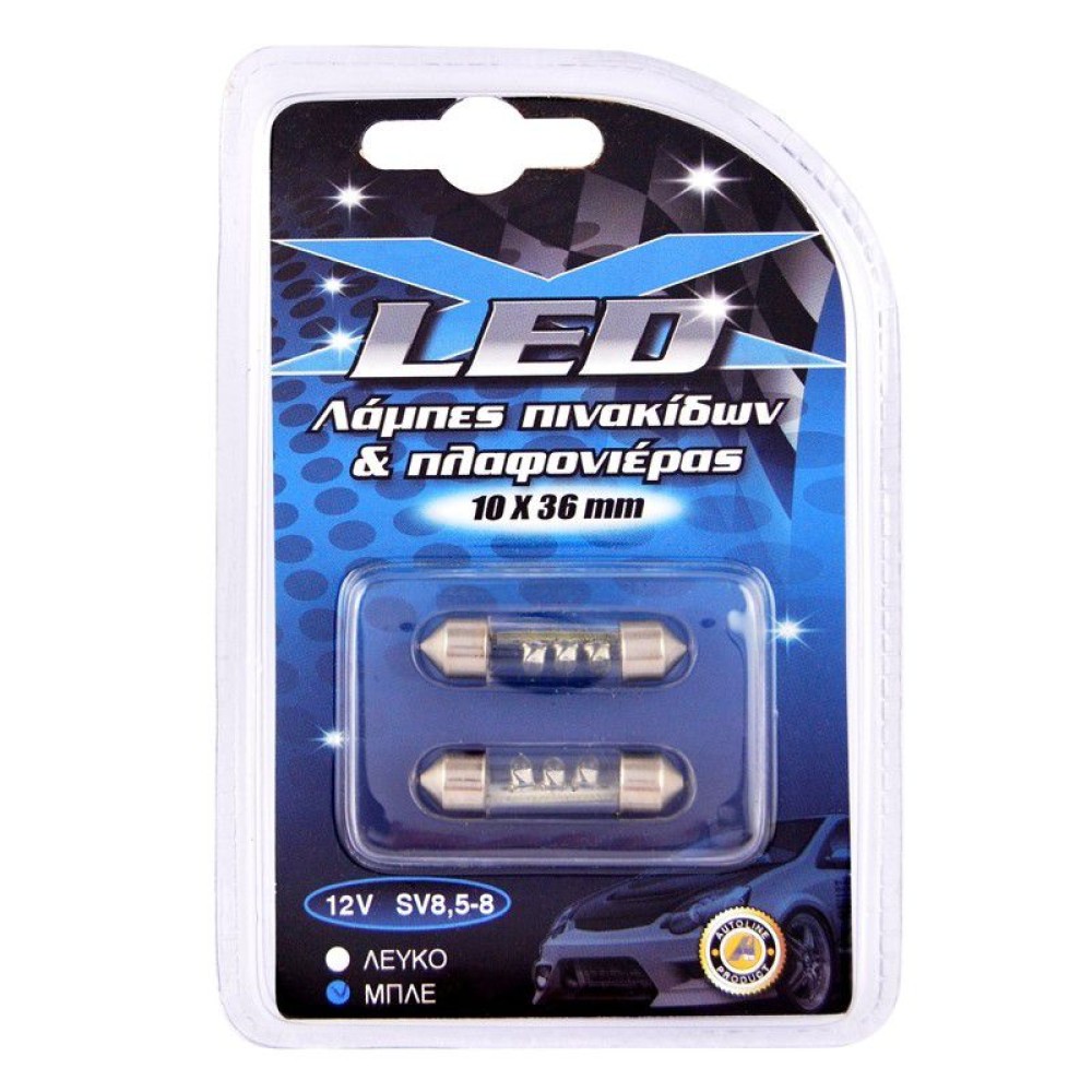 Λάμπες 3 LED 12V πινακίδας & πλαφονιέρας