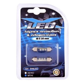 Λάμπες 3 LED 12V πινακίδας & πλαφονιέρας
