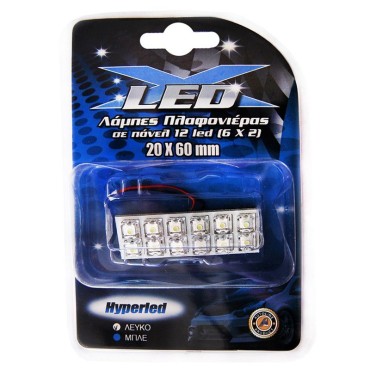 ΛΑΜΠΕΣ ΠΛΑΦΟΝΙΕΡΑΣ ΣΕ ΠΑΝΕΛ 12LED ΛΕΥΚΟ