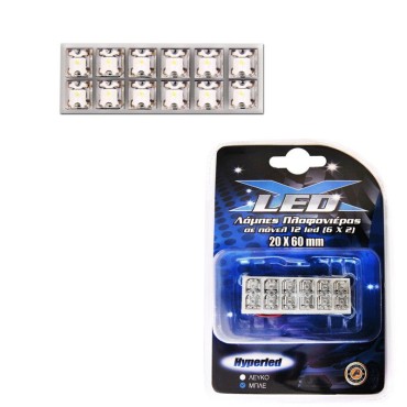 ΛΑΜΠΕΣ ΠΛΑΦΟΝΙΕΡΑΣ ΣΕ ΠΑΝΕΛ 12LED ΜΠΛΕ