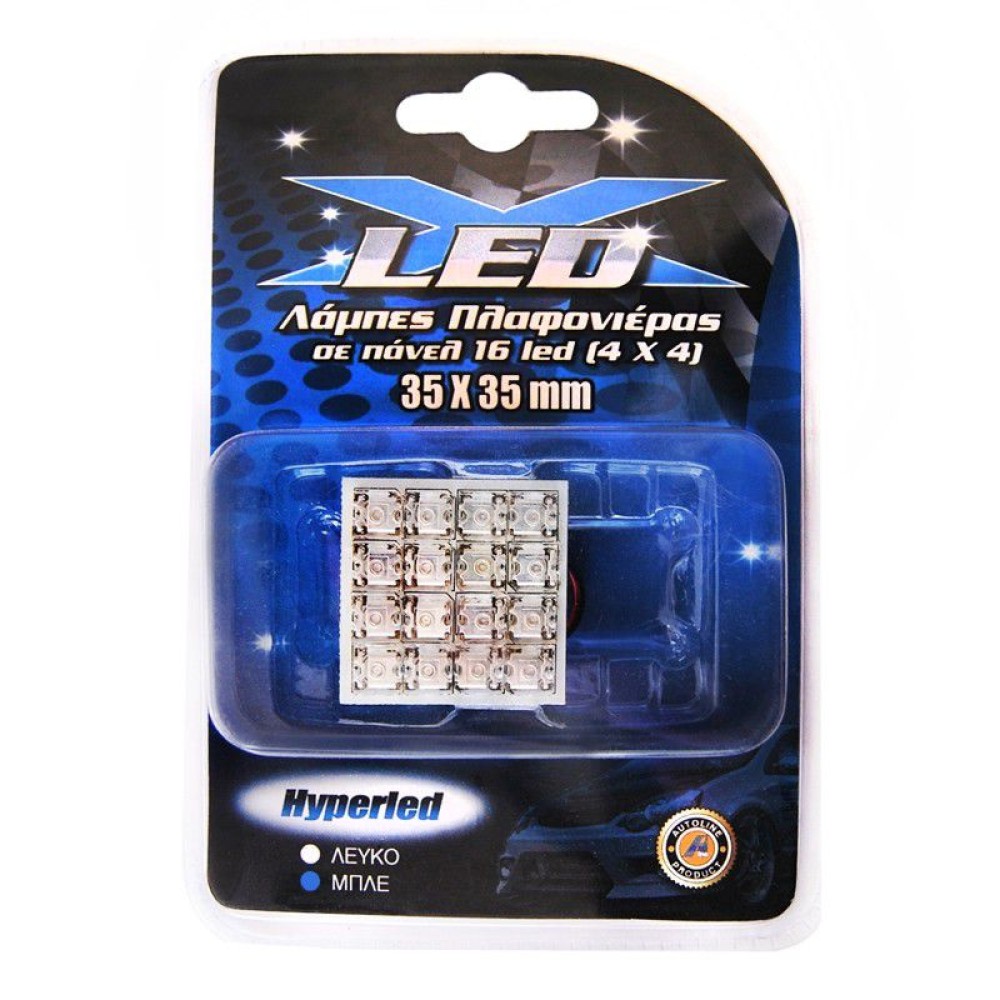 ΛΑΜΠΕΣ ΠΛΑΦΟΝΙΕΡΑΣ ΣΕ ΠΑΝΕΛ 16LED ΛΕΥΚΟ