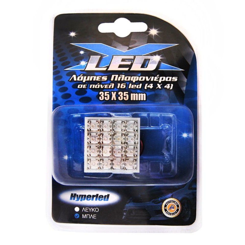 ΛΑΜΠΕΣ ΠΛΑΦΟΝΙΕΡΑΣ ΣΕ ΠΑΝΕΛ 16LED ΜΠΛΕ