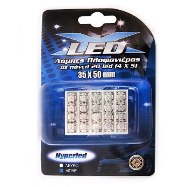ΛΑΜΠΕΣ ΠΛΑΦΟΝΙΕΡΑΣ ΣΕ ΠΑΝΕΛ 20LED ΜΠΛΕ