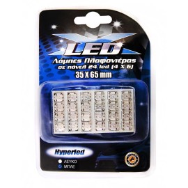 ΛΑΜΠΑ πλαφονιέρας με 24 LED