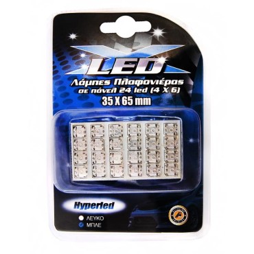 ΛΑΜΠΑ πλαφονιέρας με 24 LED