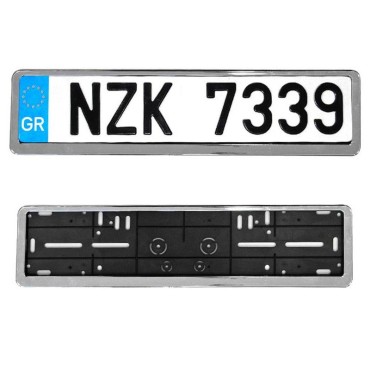 ΠΛΑΙΣΙΟ ΠΙΝΑΚΙΔΑΣ ΧΡΩΜΙΟΥ ΚΟΥΜΠΩΤΟ 53x13cm