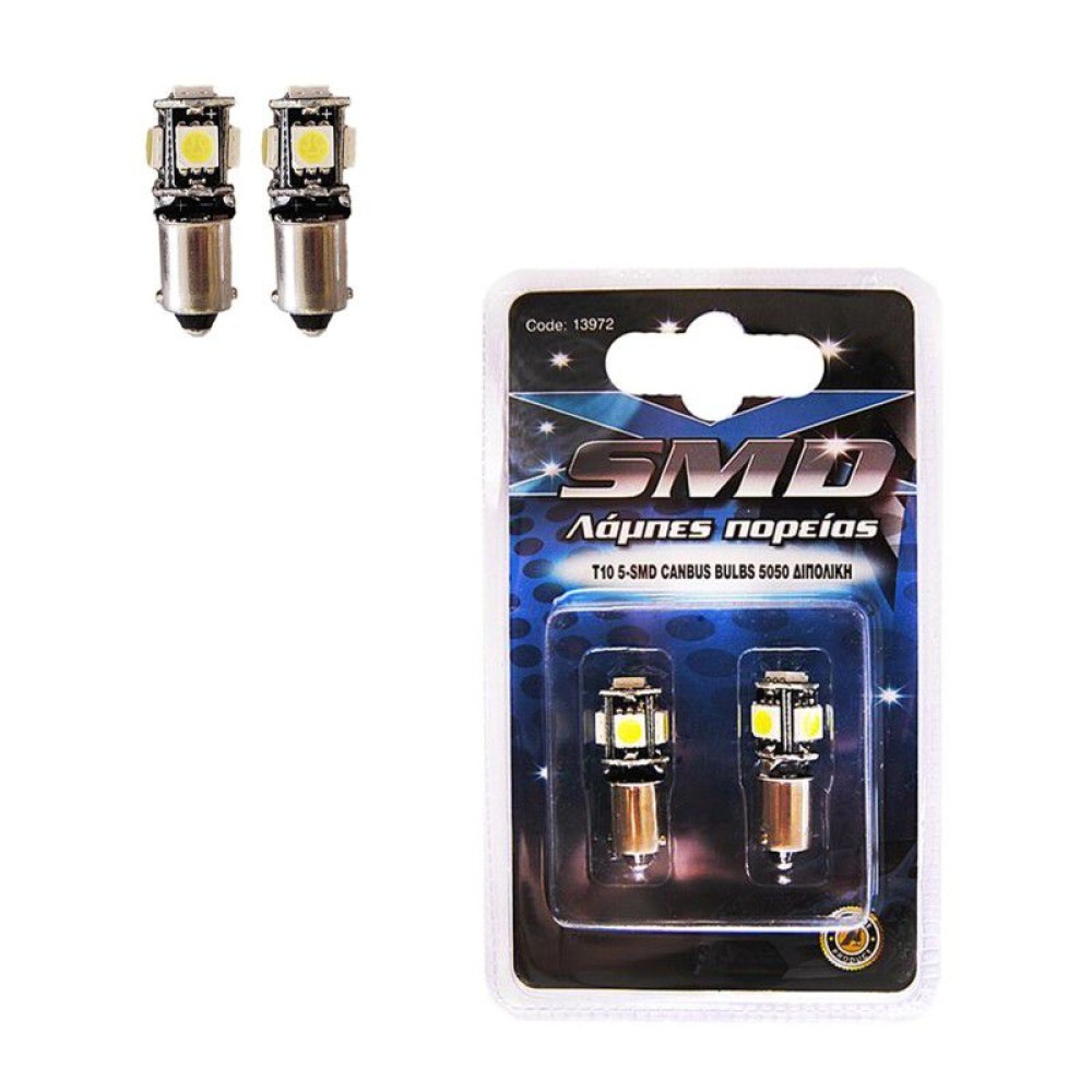 ΛΑΜΠΕΣ ΠΟΡΕΙΑΣ Τ10 5-SMD CANBUS ΔΙΠΟΛΙΚΗ