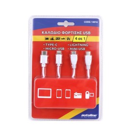 ΦΟΡΤΙΣΤΗΣ USB ΜΕ ΤΕΤΡΑΠΛΟ ΚΑΛΩΔΙΟ ΦΟΡΤΙΣΗΣ