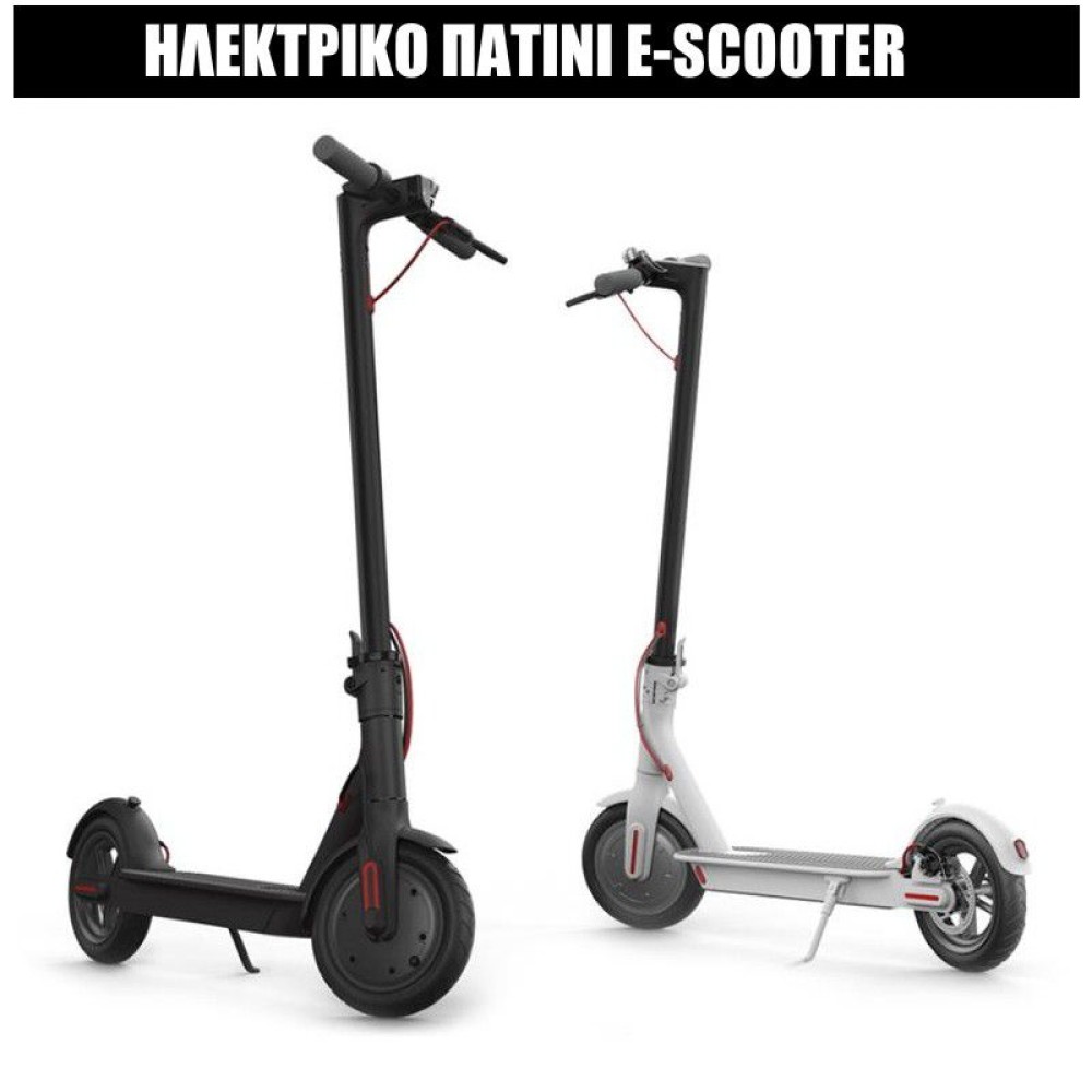 ΗΛΕΚΤΡΙΚΟ ΠΑΤΙΝΙ E-SCOOTER