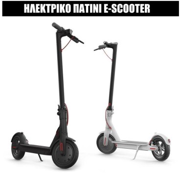 ΗΛΕΚΤΡΙΚΟ ΠΑΤΙΝΙ E-SCOOTER