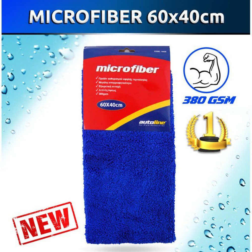 ΠΑΝΙ MICROFIBER (ΥΨΗΛΗΣ ΤΕΧΝΟΛΟΓΙΑΣ) 40X60cm