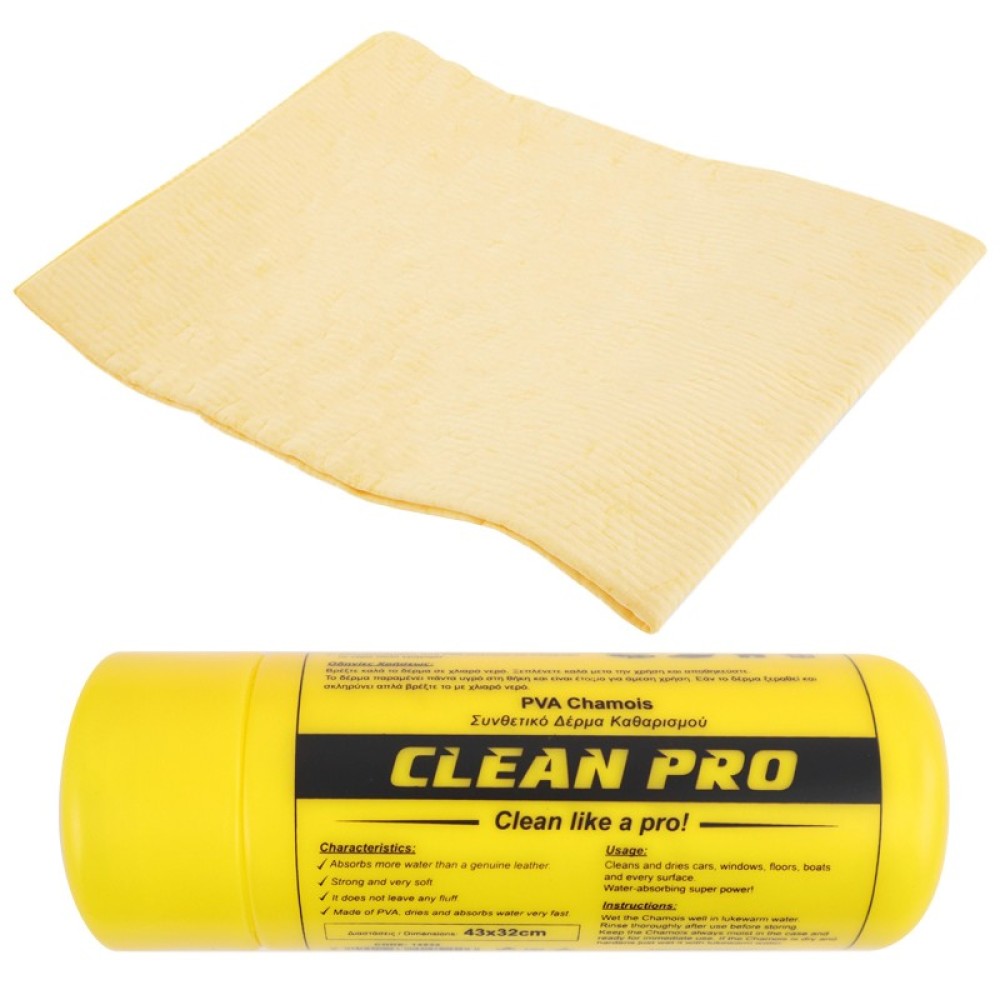 ΔΕΡΜΑ ΣΥΝΘΕΤΙΚΟ CLEAN PRO 64x43cm