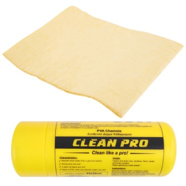 ΔΕΡΜΑ ΣΥΝΘΕΤΙΚΟ CLEAN PRO 43x32cm