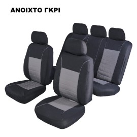 ΣΕΤ ΚΑΛΥΜΜΑΤΑ ΥΦΑΣΜΑΤΙΝΑ ΓΚΡΙ 2 ΑΠΟΧΡΩΣΕΙΣ