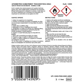 Καθαριστικό a/c flamingo τσιχλόφουσκα 220ml