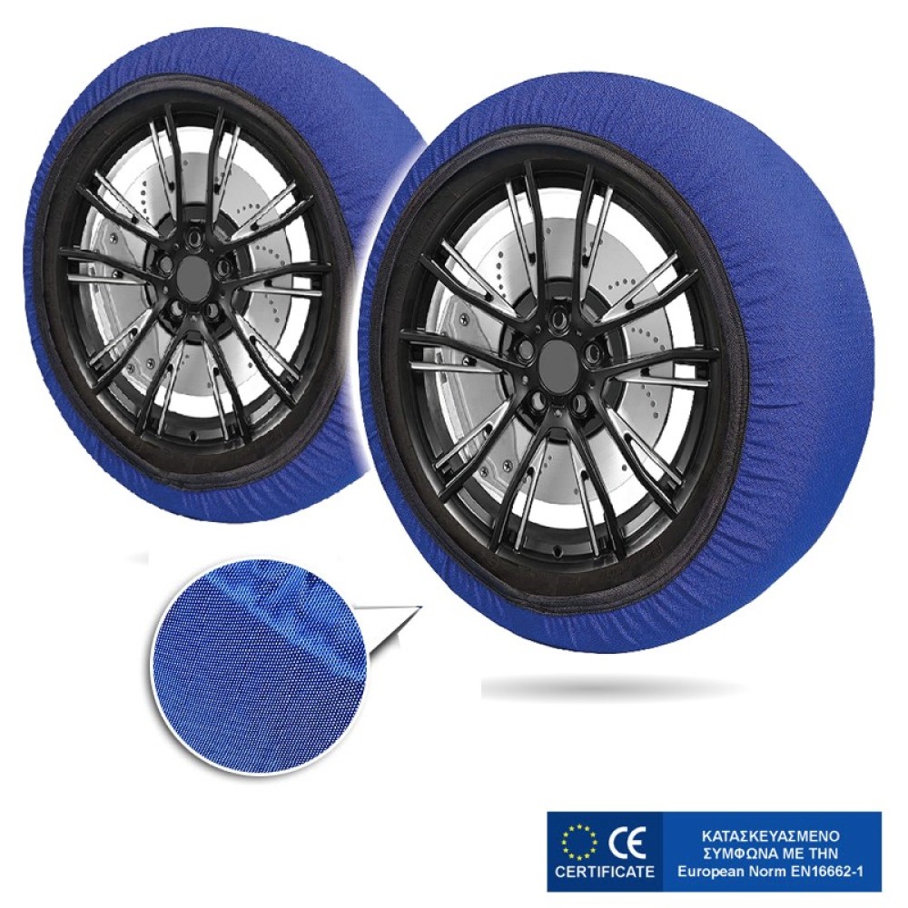 ΧΙΟΝΟΚΟΥΒΕΡΤΑ ICE TREADS MEDIUM (SIZE 62)