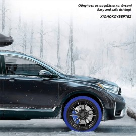 ΧΙΟΝΟΚΟΥΒΕΡΤΑ ICE TREADS MEDIUM (SIZE 62)