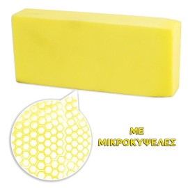 ΣΦΟΥΓΓΑΡΙ MAGIC SPONGE 16x6.6cm