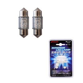 ΛΑΜΠΑ ΠΛΑΦΟΝΙΕΡΑΣ 4 LED ΜΠΛΕ 10x31mm