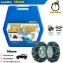 ΑΛΥΣΙΔΕΣ ΧΙΟΝΙΟΥ JEEP-4X4 16mm No210 RV