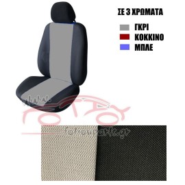 ΣΕΤ ΚΑΛΥΜΜΑΤΑ ΥΦΑΣΜΑΤΙΝΑ LIGHT UNI