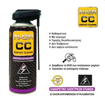 Σπρέι Ηλεκτρικών Επαφών 400ml