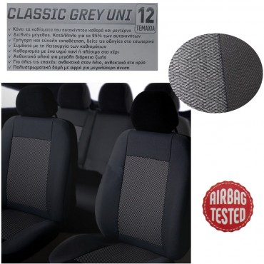 ΣΕΤ ΚΑΛΥΜΜΑΤΑ ΥΦΑΣΜΑΤΙΝΑ CLASSIC GREY
