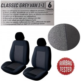 ΚΑΛΥΜΜΑΤΑ ΜΠΡΟΣΤΙΝΑ ΥΦΑΣΜΑΤΙΝΑ CLASSIC GREY 2ΤΕΜ.