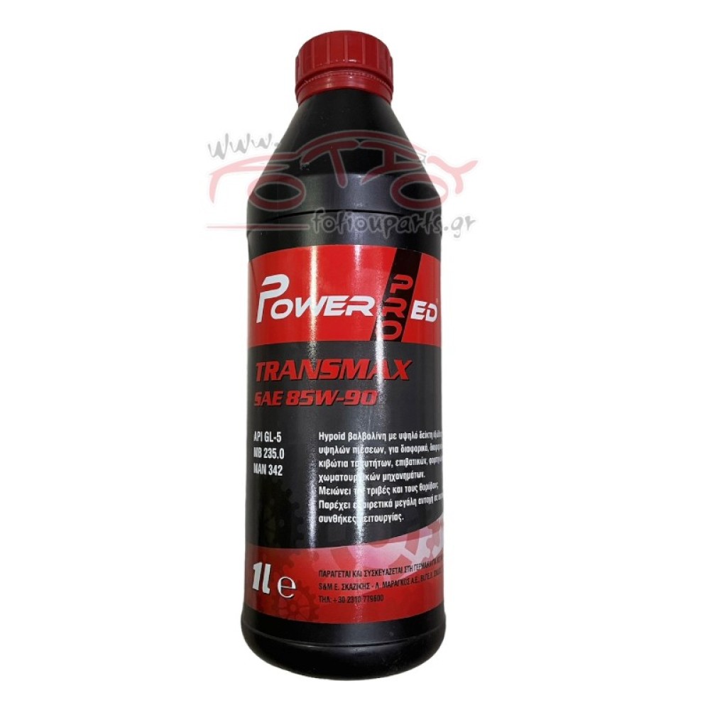 Βαλβολίνη 85w90 powerred gl5 1lt