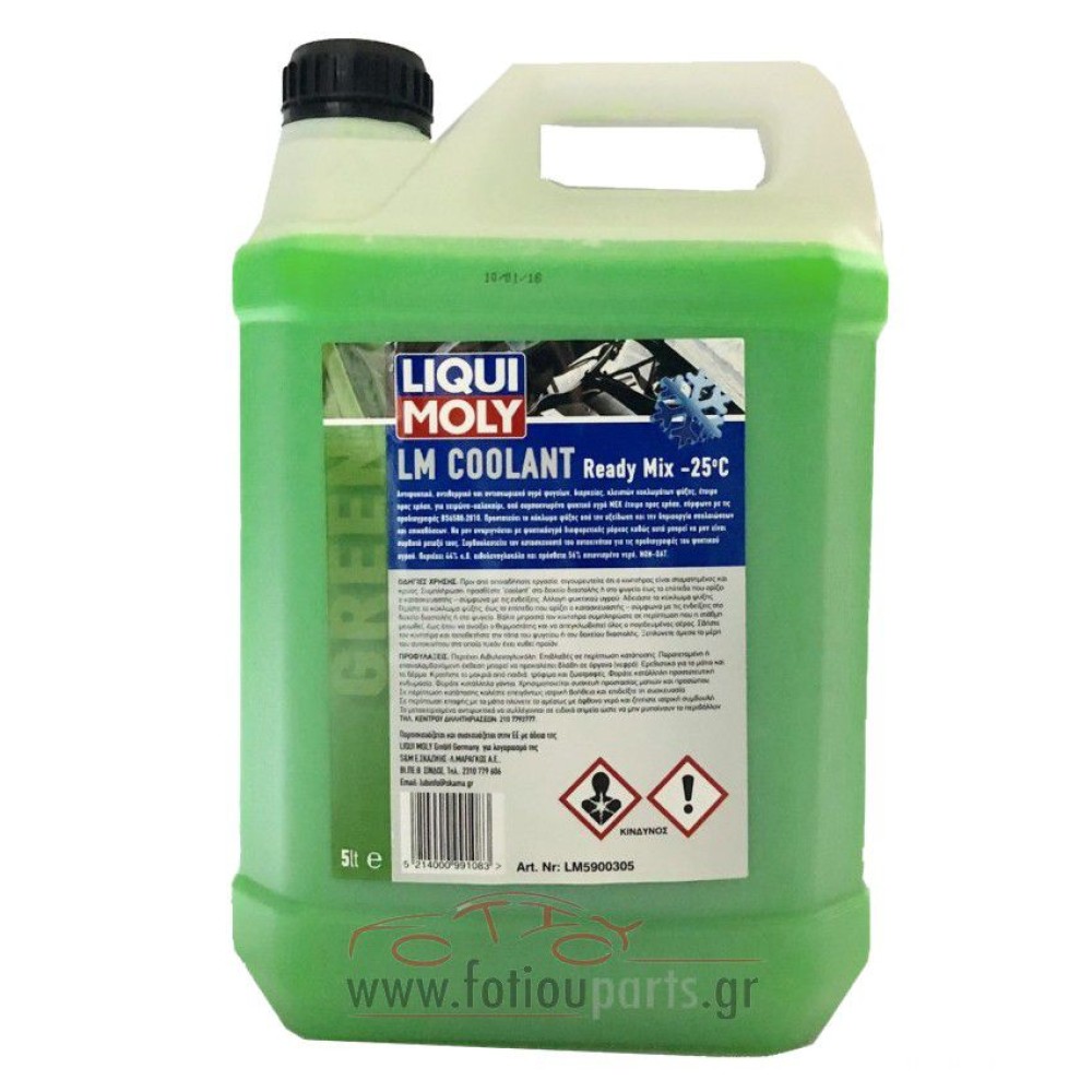 ΠΑΡΑΦΛΟΥ LIQUI MOLY -25°C 5LT
