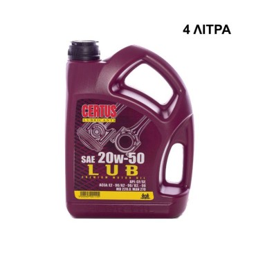 ΛΑΔΙ ΜΗΧΑΝΗΣ 20W50 CERTUS LUB 4LT