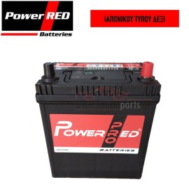 Μπαταρία Power Red 12V 35Ah 330A (ΔΕΞΙΑ)
