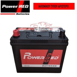 Μπαταρία Power Red 12V 45Ah 390A (ΑΡΙΣΤΕΡΗ)