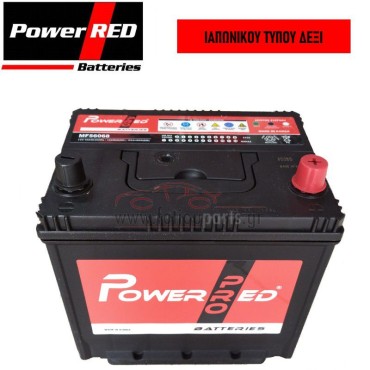 Μπαταρία Power Red 12V 60Ah 480A (ΔΕΞΙΑ)