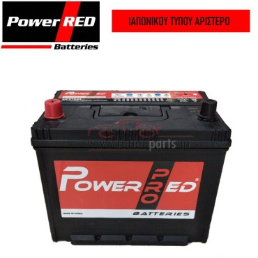 Μπαταρία Power Red 12V 70Ah 540A (ΑΡΙΣΤΕΡΗ)