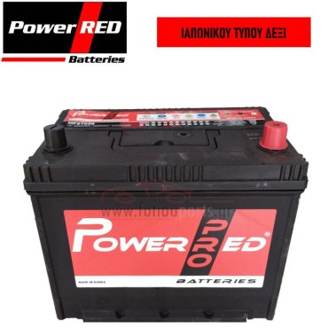 Μπαταρία Power Red 12V 70Ah 540A (ΔΕΞΙΑ)