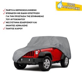 ΚΟΥΚΟΥΛΑ JEEP TOP COVER TC12 4.75x1.80x1.70m