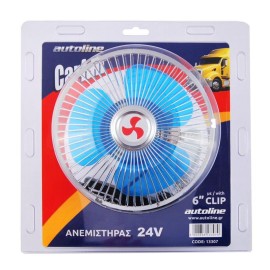 ΑΝΕΜΙΣΤΗΡΑΣ ΦΟΡΤΗΓΟΥ 18CM 24V ΜΕ ΚΛΙΠ