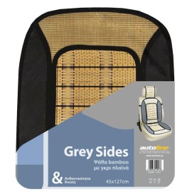 ΠΛΑΤΟΚΑΘΙΣΜΑ ΨΑΘΑ GREY SIDES