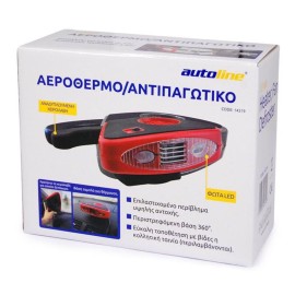 ΑΕΡΟΘΕΡΜΟ-ΑΝΤΙΠΑΓΩΤΙΚΟ ΜΕ ΦΩΣ 12V